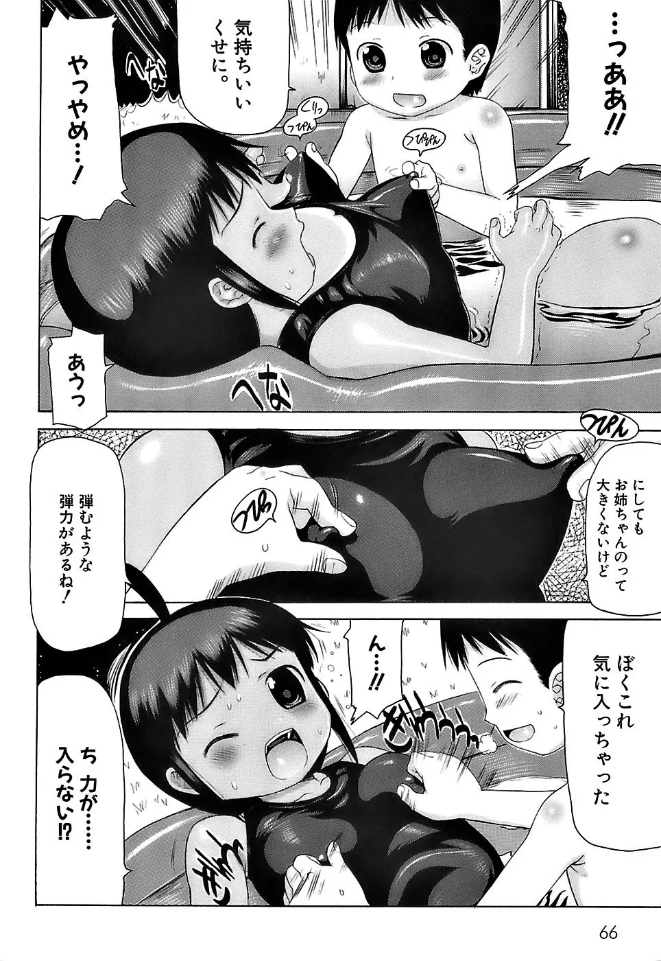웹툰 이미지 68