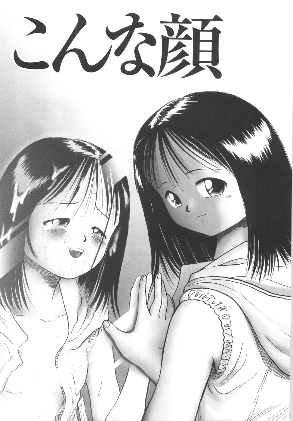 웹툰 이미지 150
