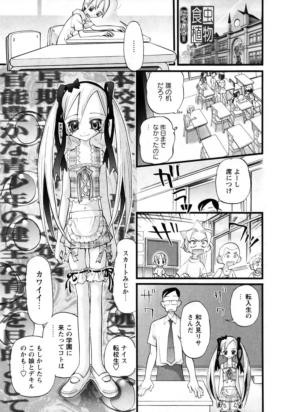 웹툰 이미지 97