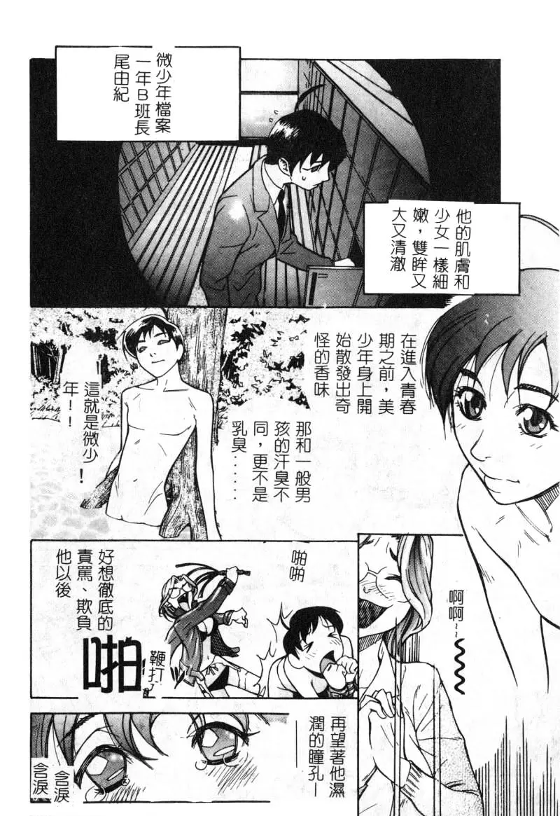 웹툰 이미지 108