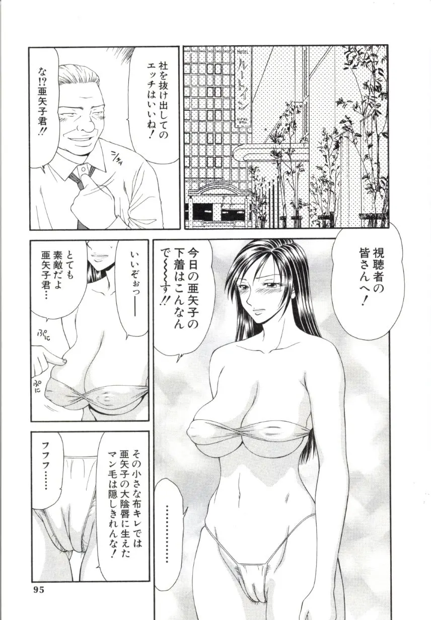 웹툰 이미지 91