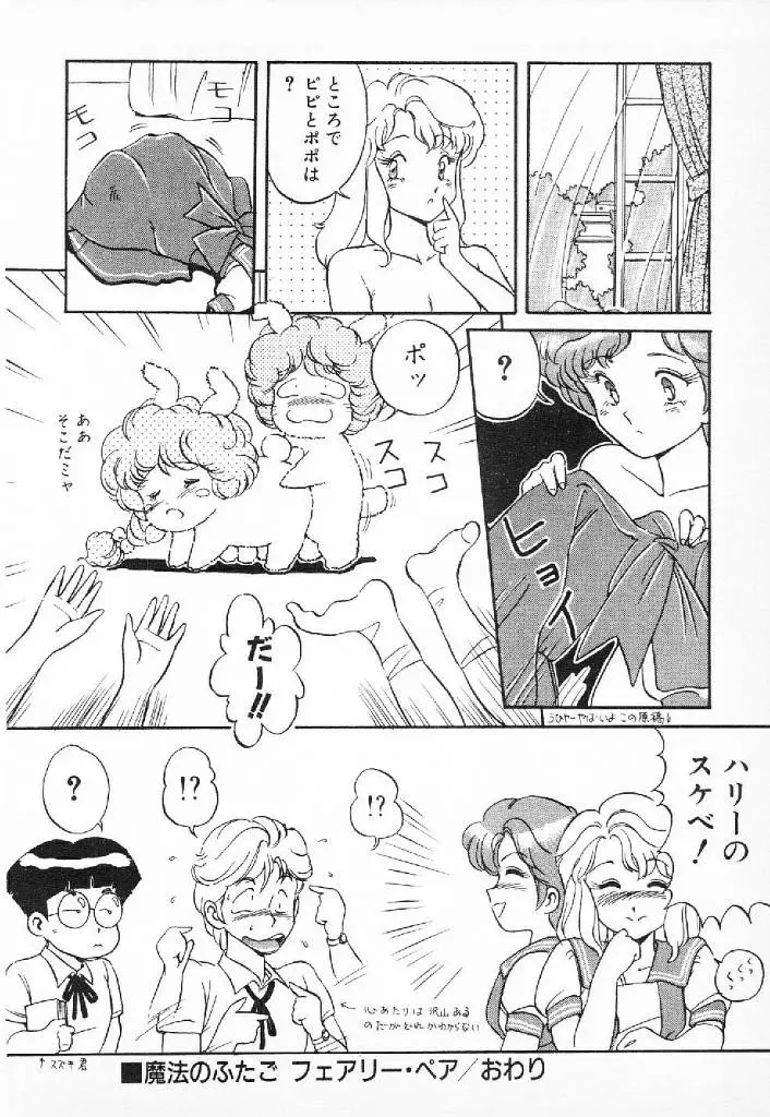 웹툰 이미지 190