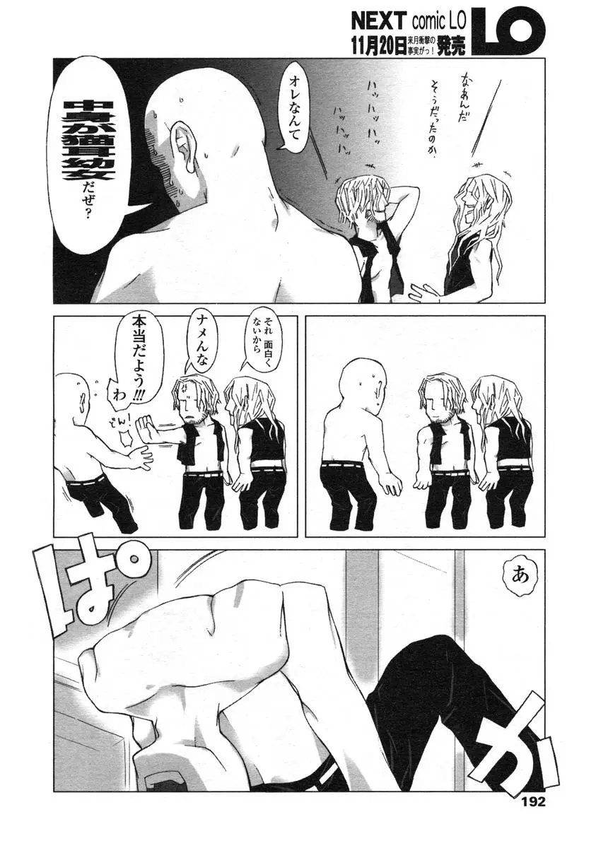 웹툰 이미지 191