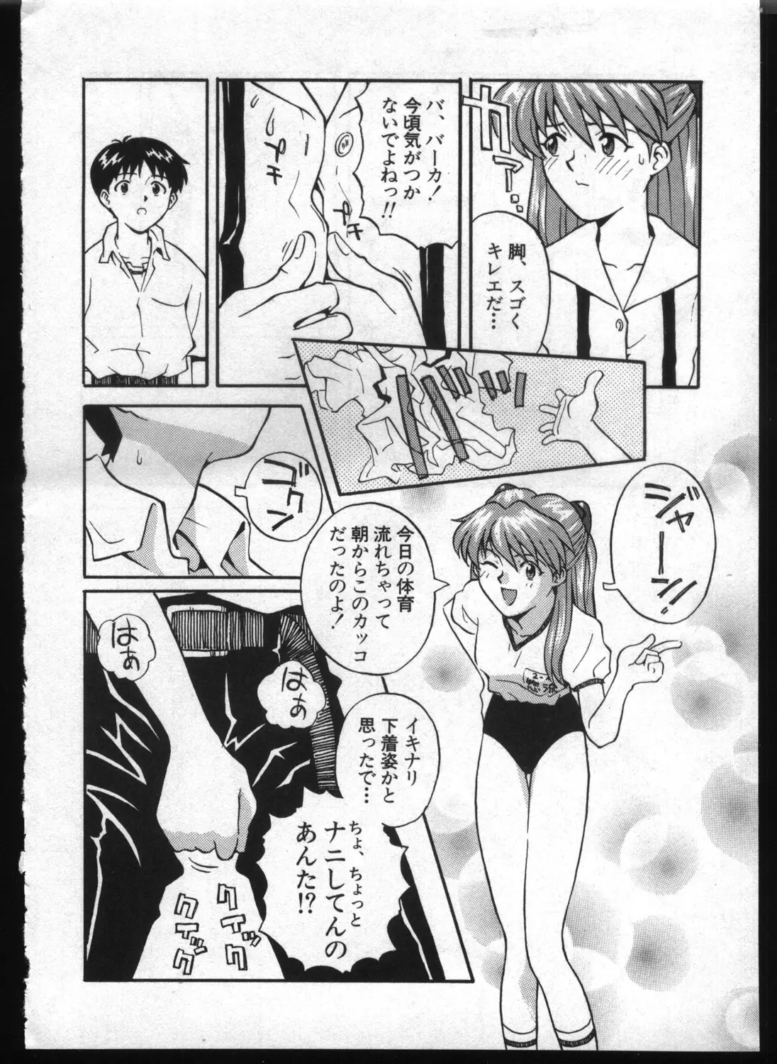 웹툰 이미지 217