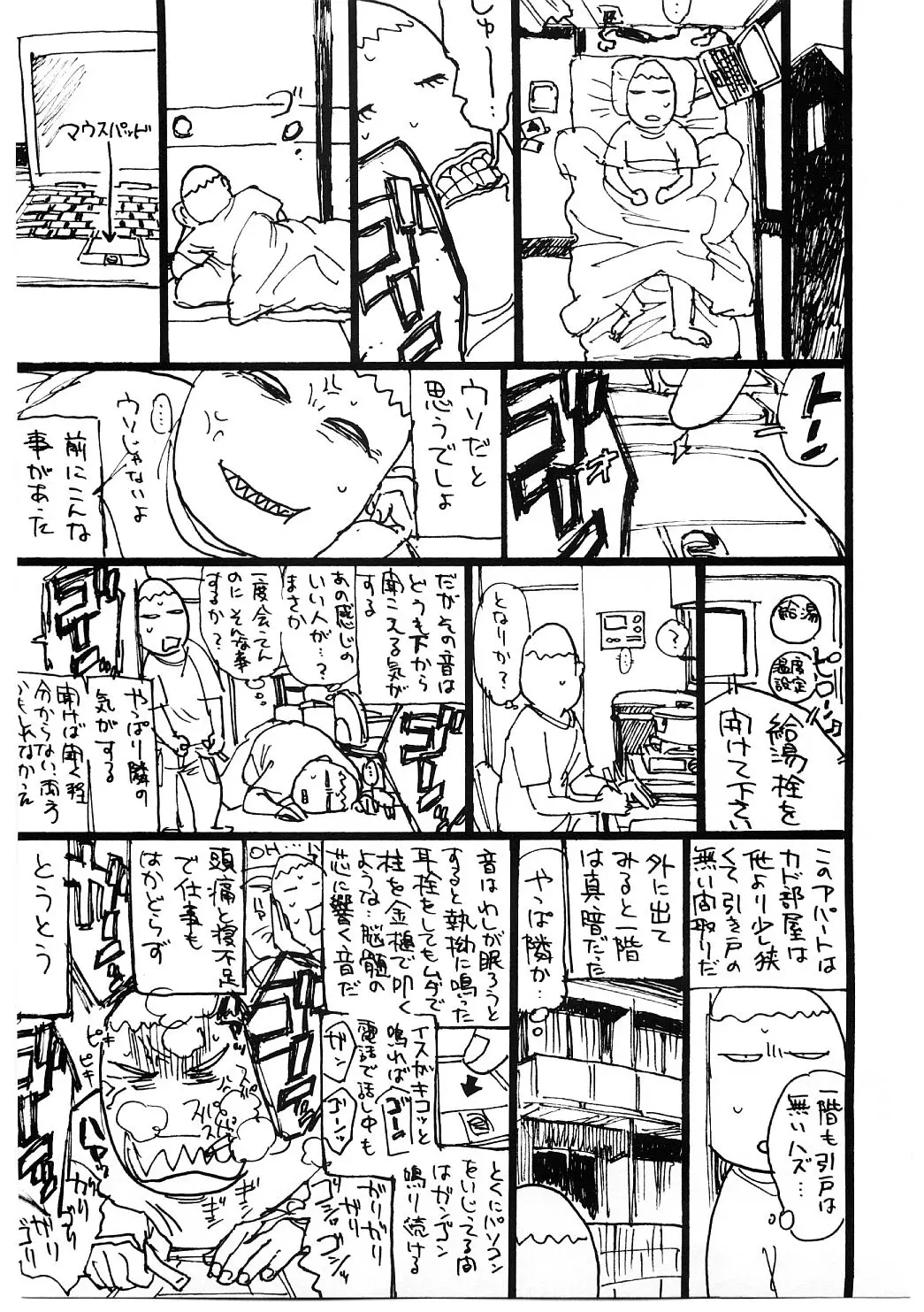 웹툰 이미지 153