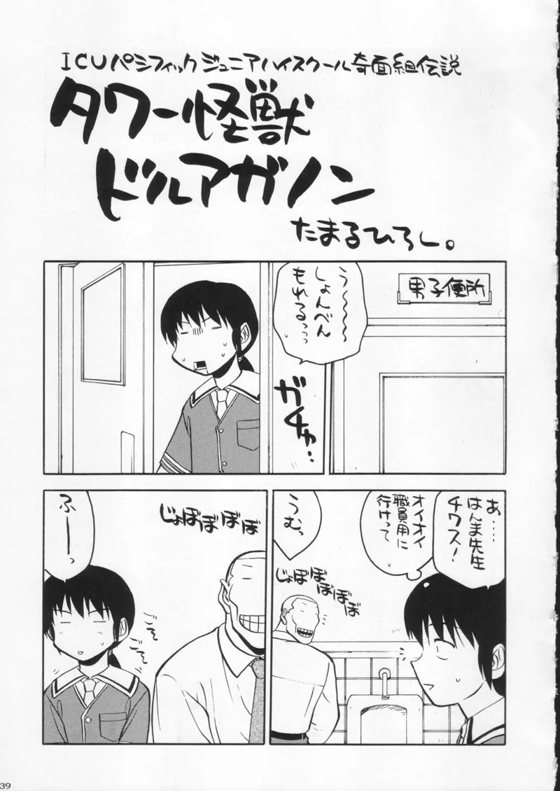 웹툰 이미지 38