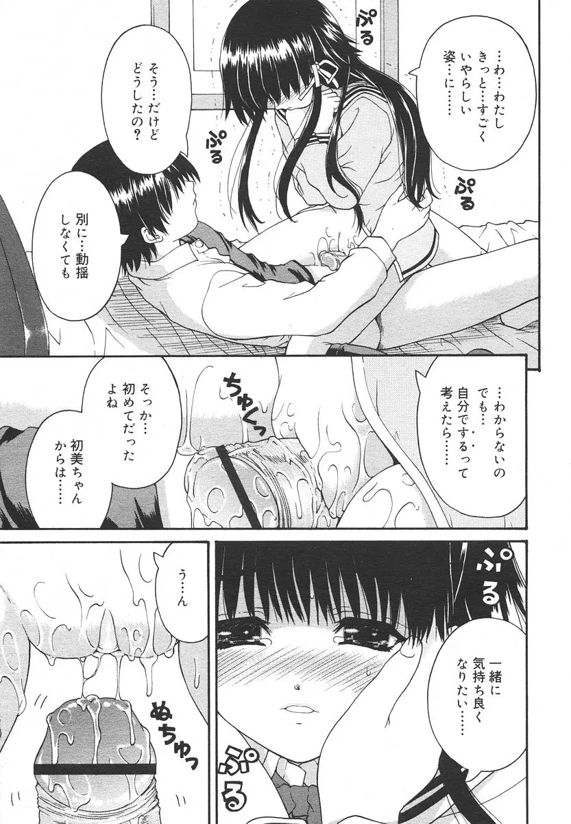 웹툰 이미지 52
