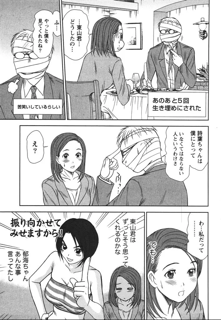 웹툰 이미지 117