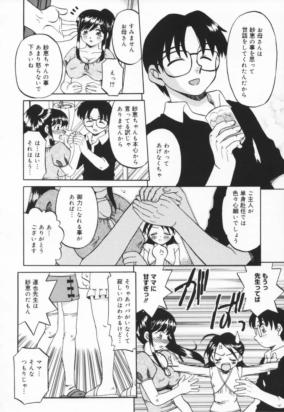 웹툰 이미지 91