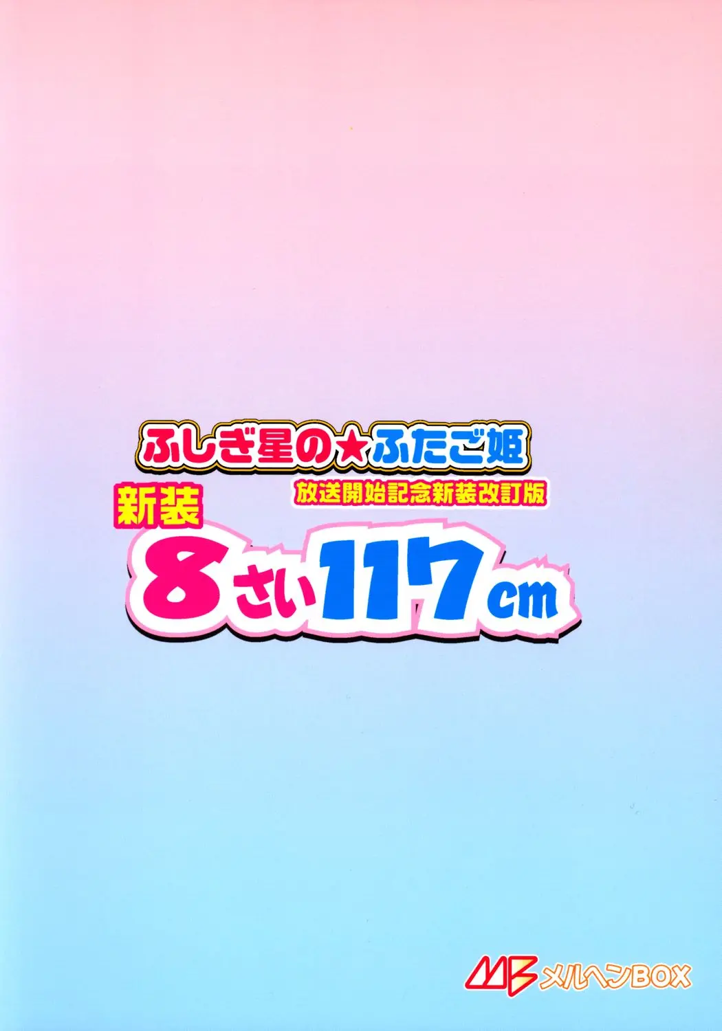 웹툰 이미지 33