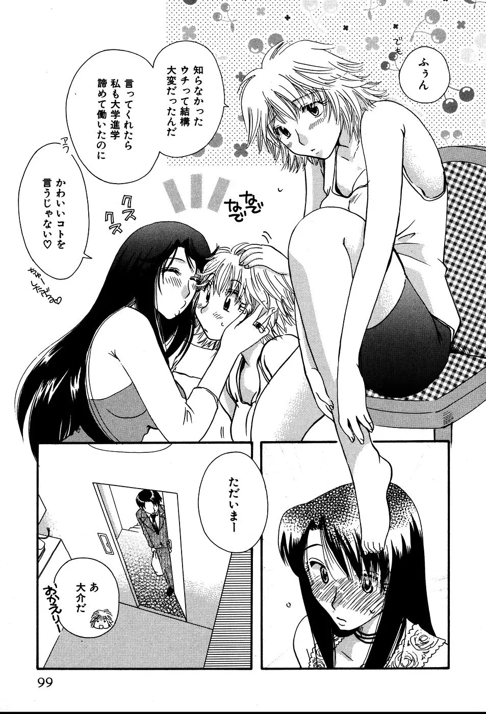 웹툰 이미지 101