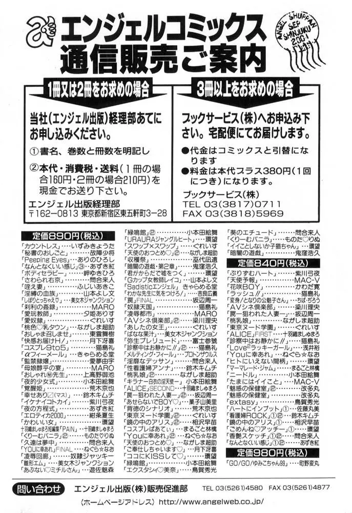 웹툰 이미지 169