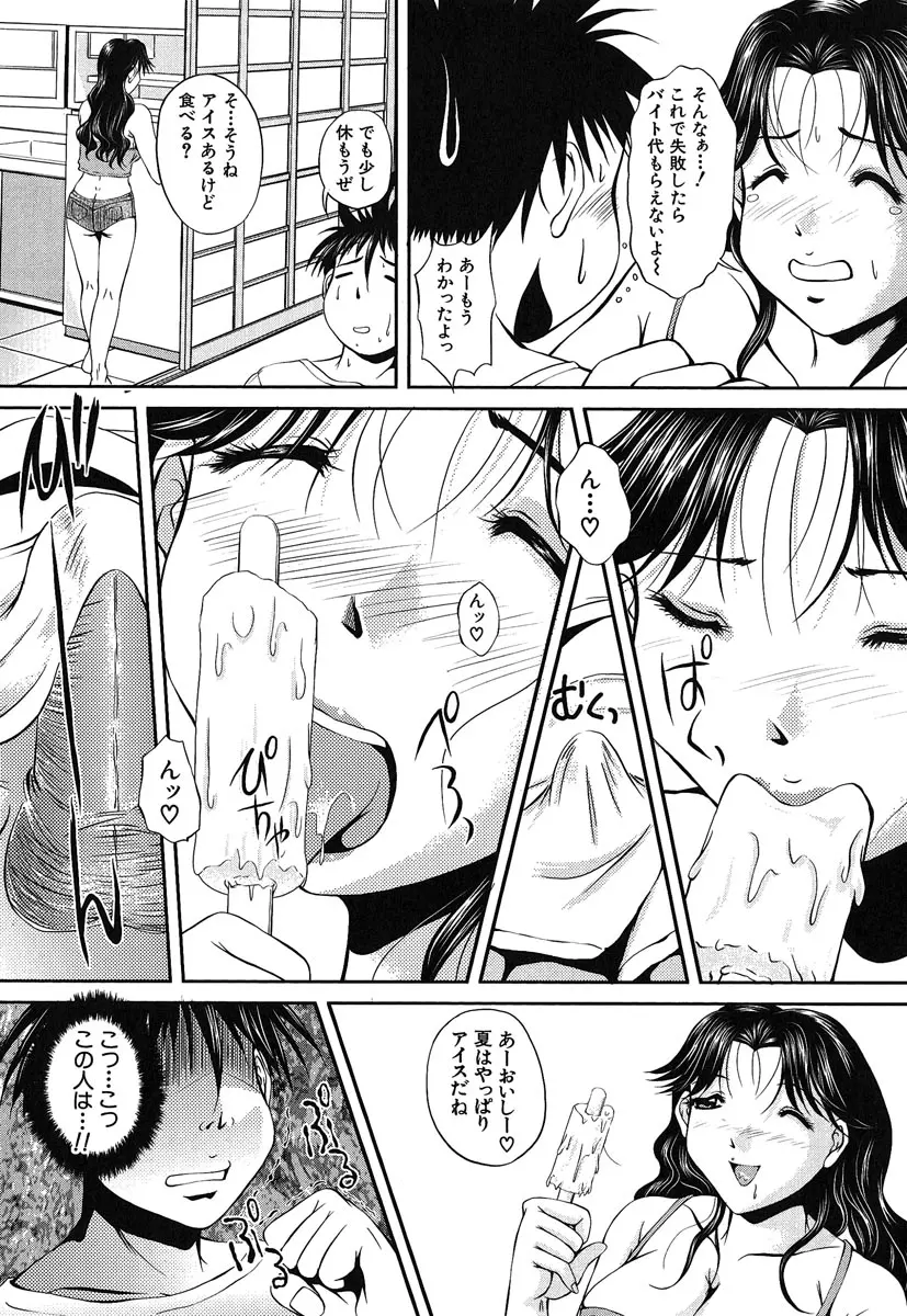 웹툰 이미지 117