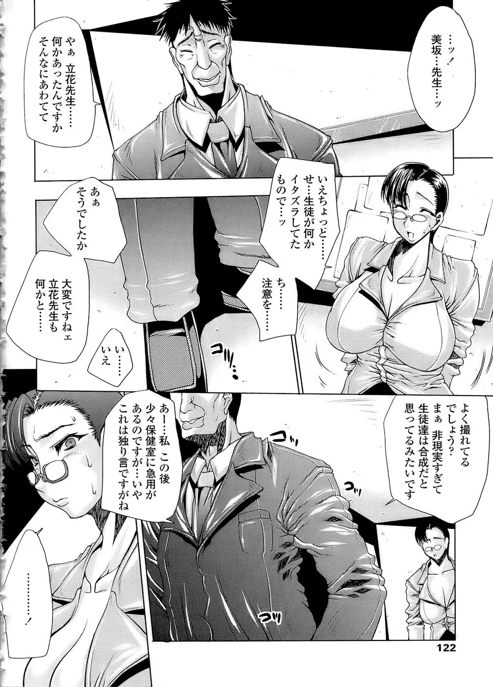 웹툰 이미지 121