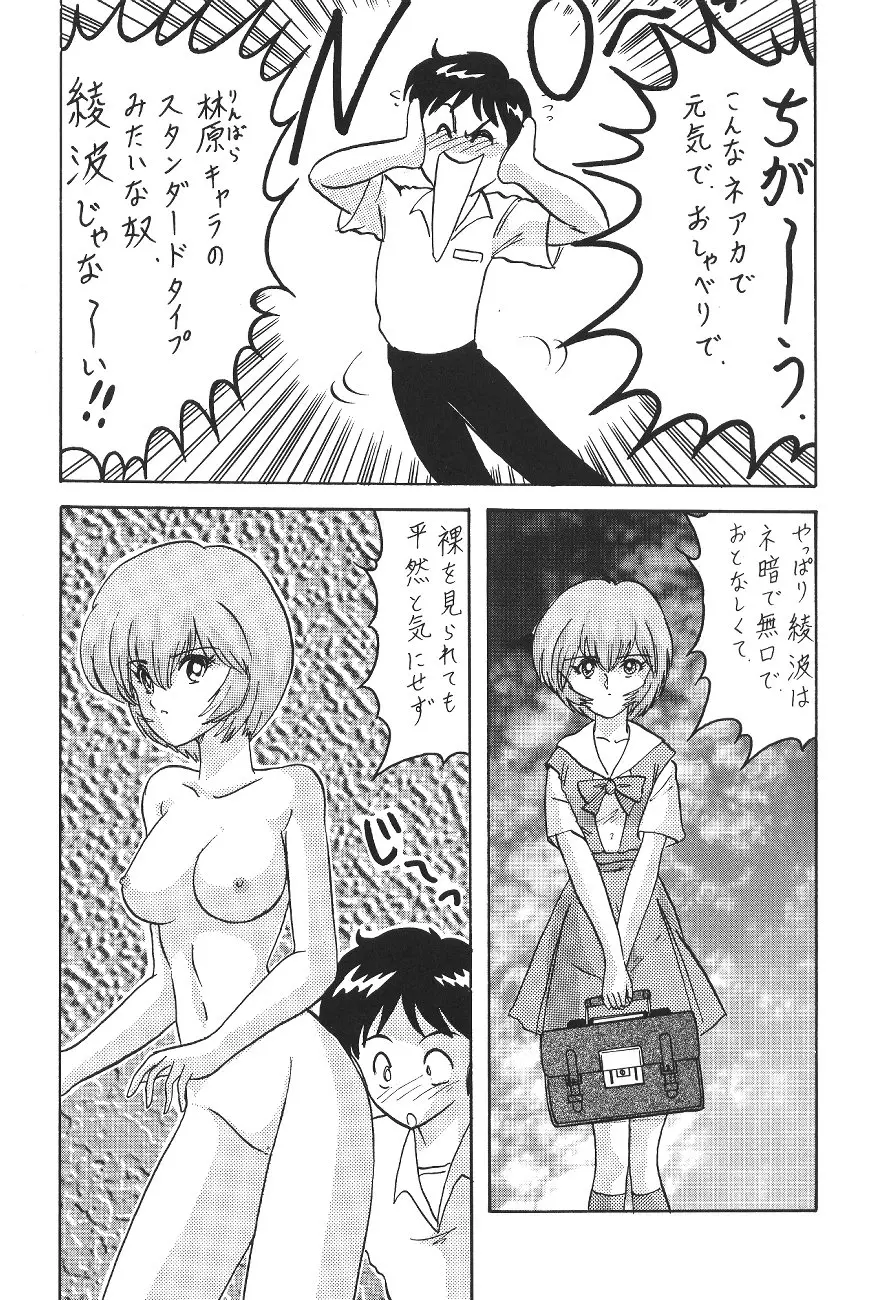 웹툰 이미지 57