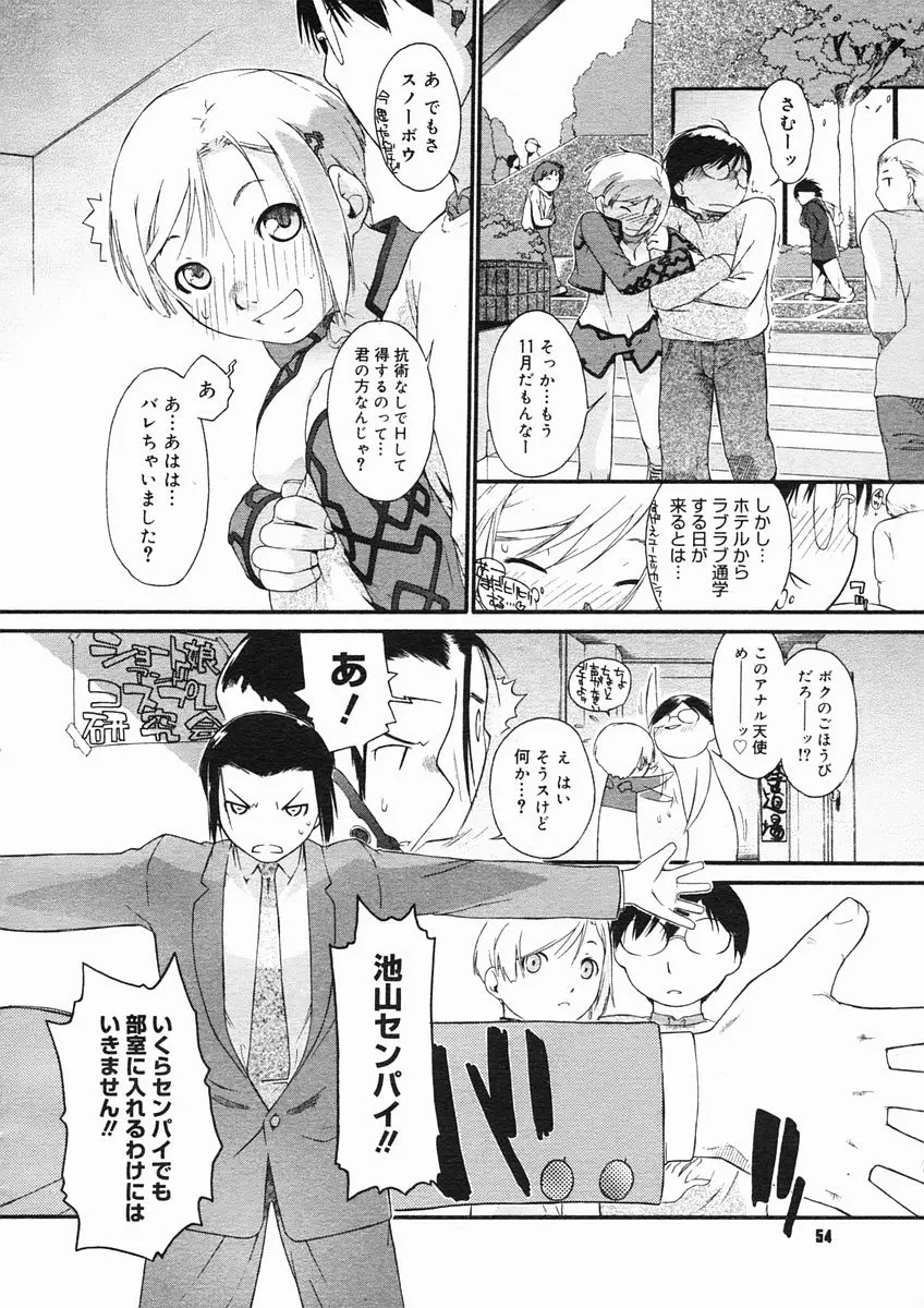 웹툰 이미지 51