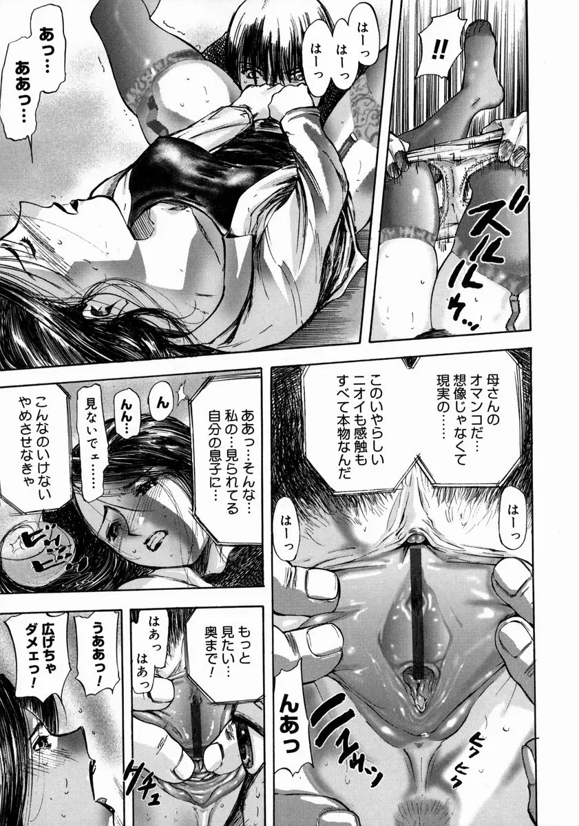 웹툰 이미지 16