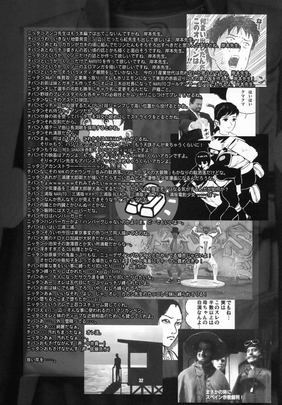 웹툰 이미지 29