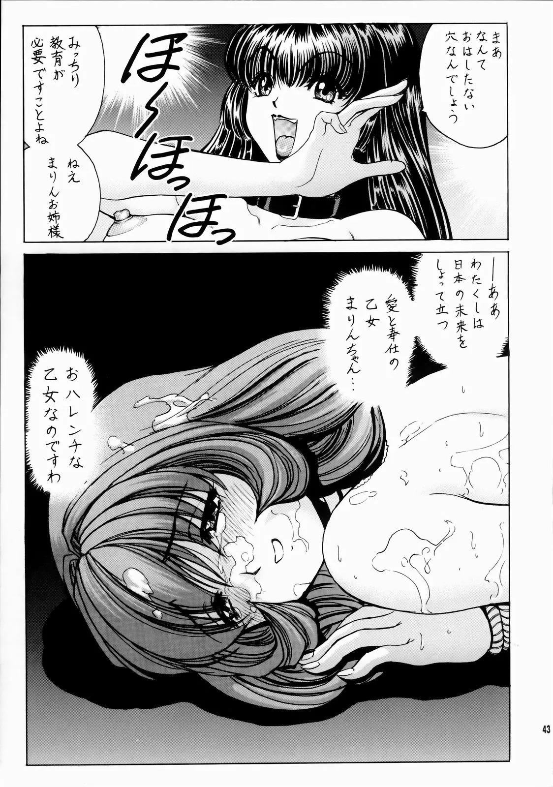 웹툰 이미지 40