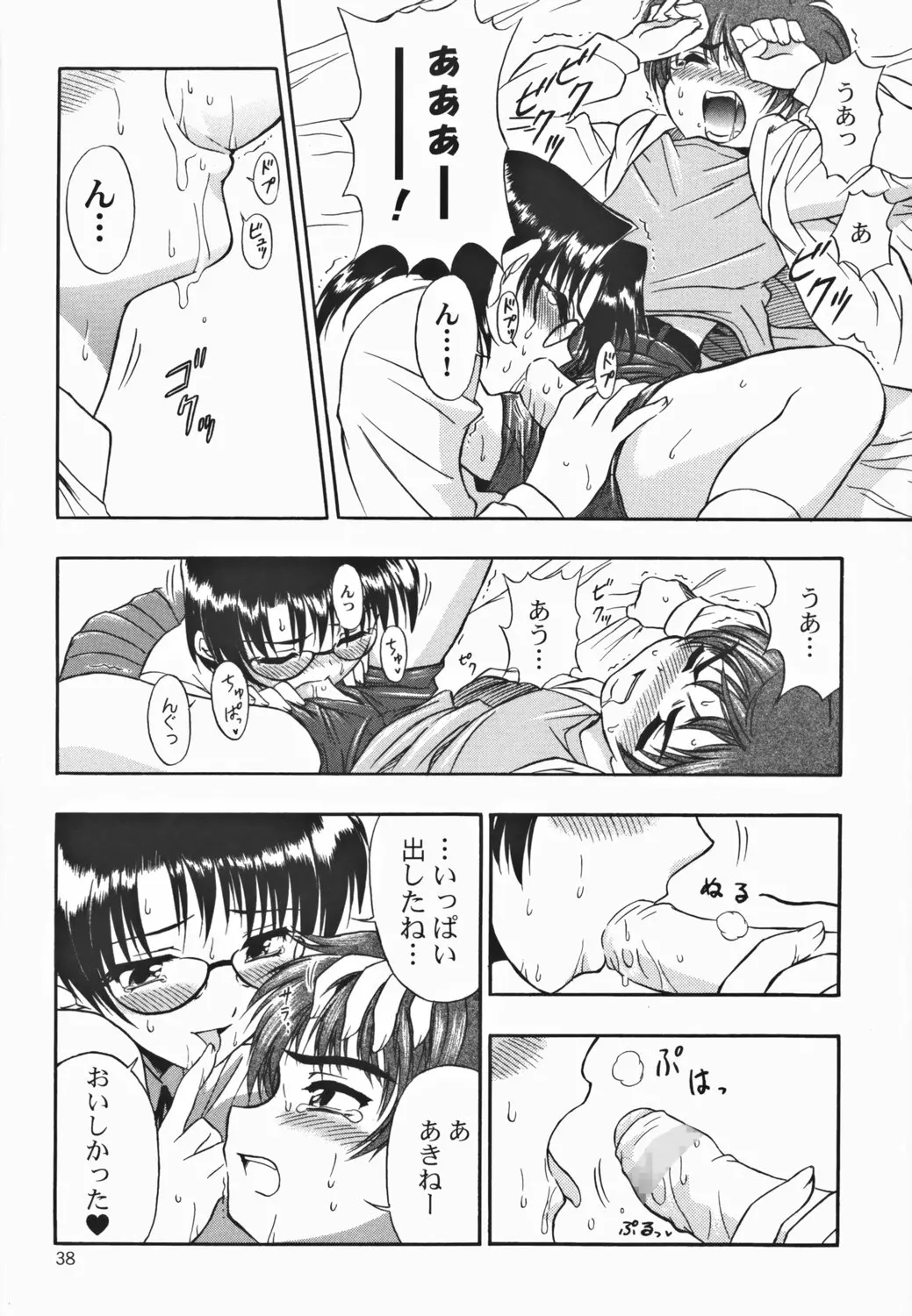 웹툰 이미지 36