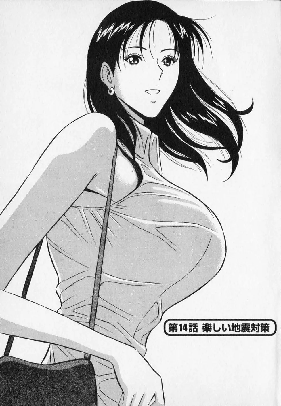 웹툰 이미지 86
