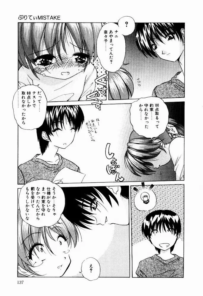 웹툰 이미지 138