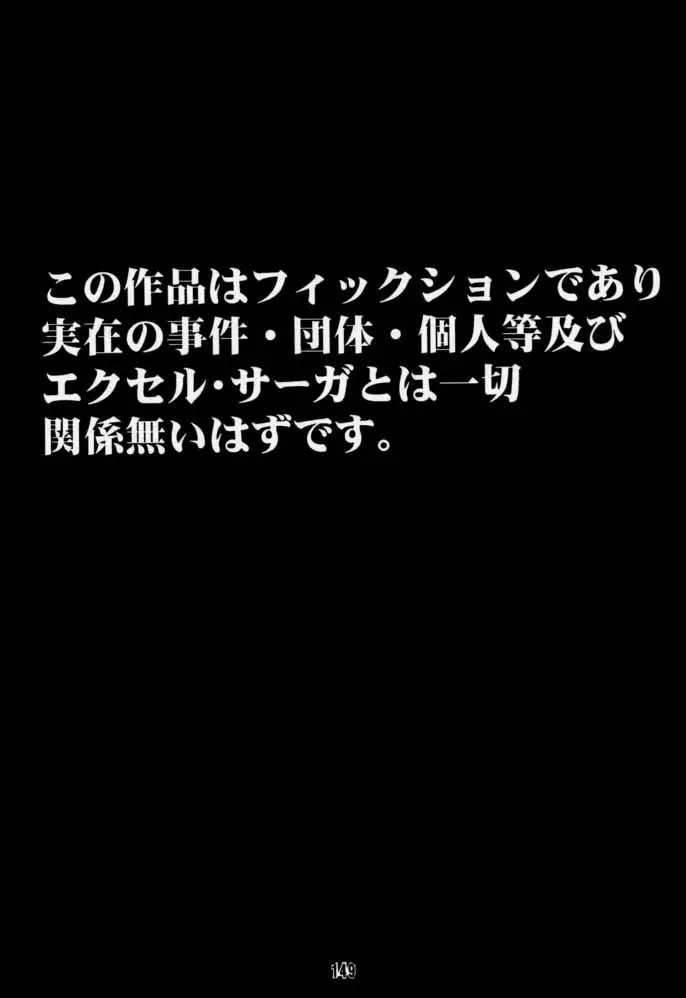 웹툰 이미지 147