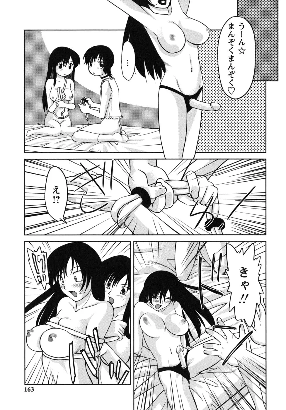 웹툰 이미지 162