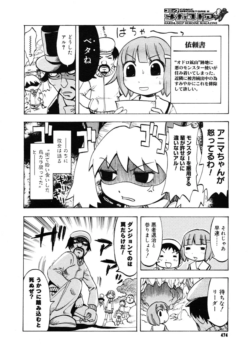 웹툰 이미지 471
