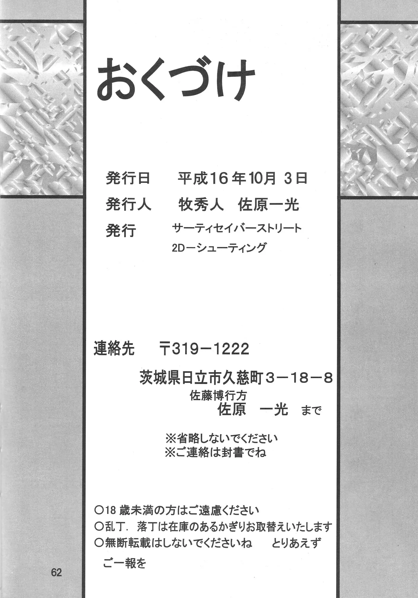 웹툰 이미지 62