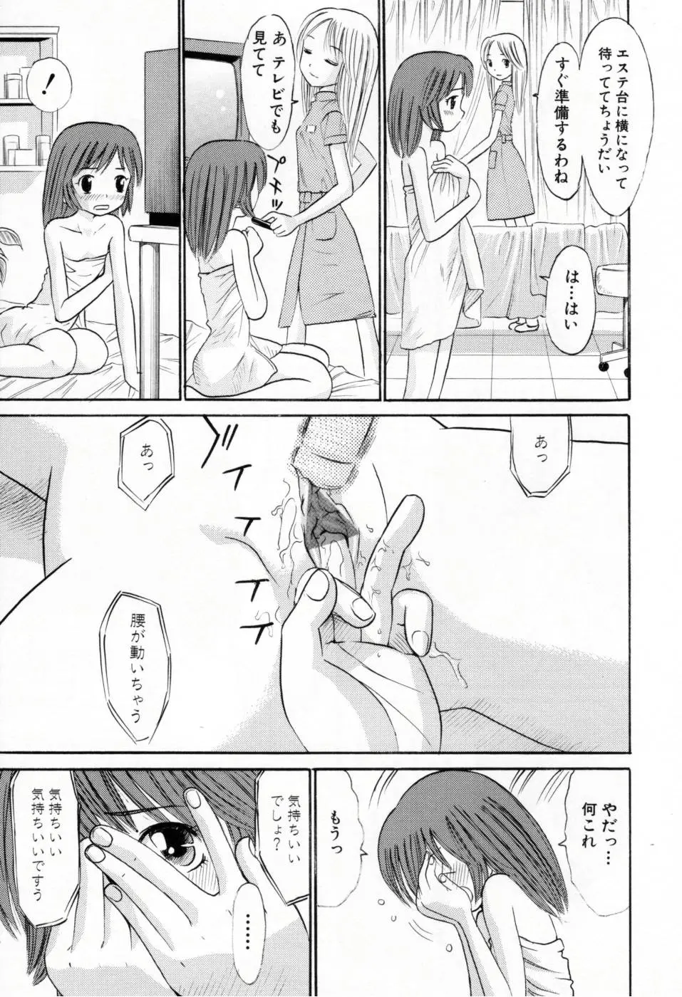 웹툰 이미지 57