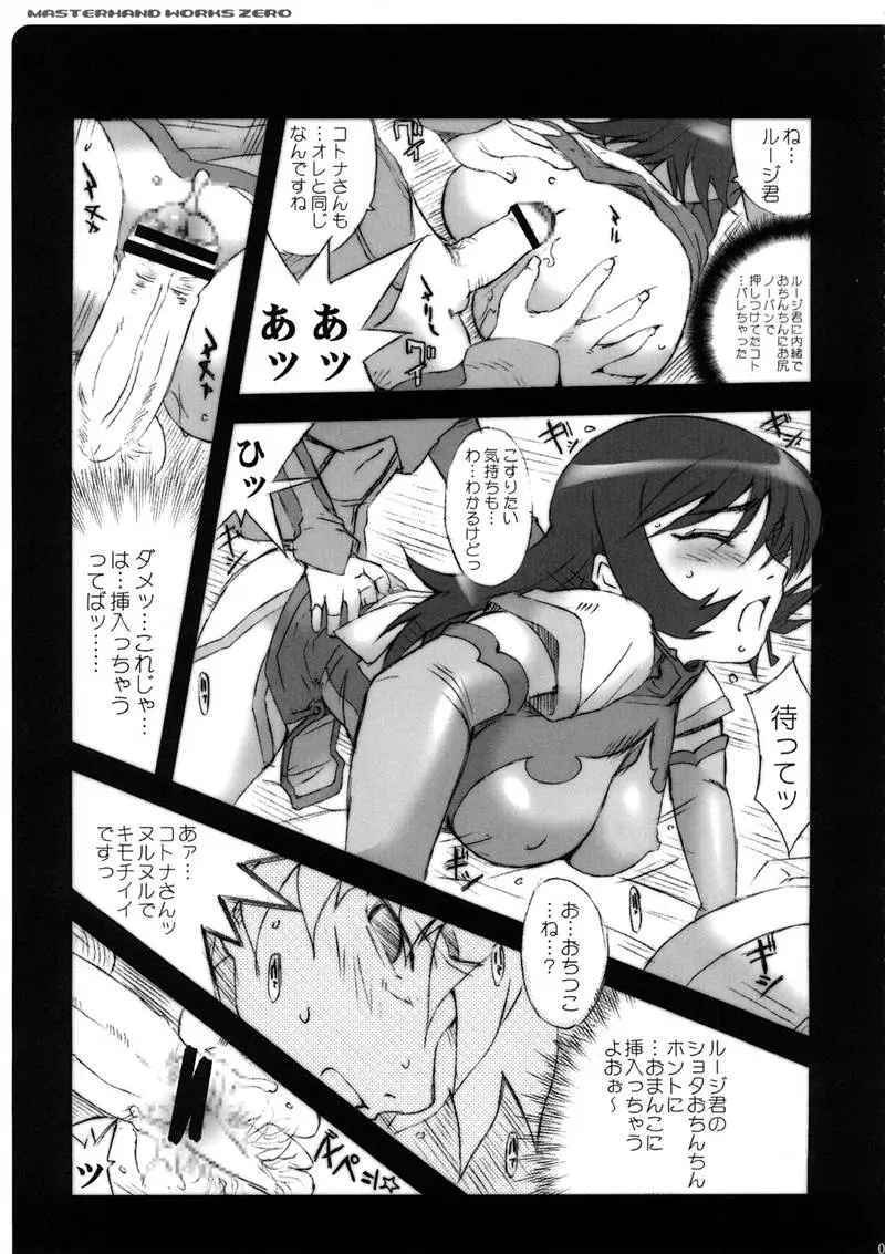 웹툰 이미지 91