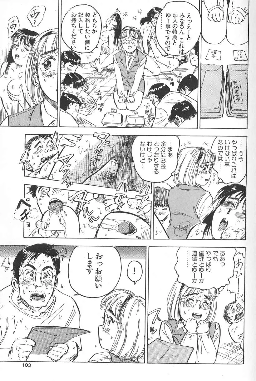 웹툰 이미지 100