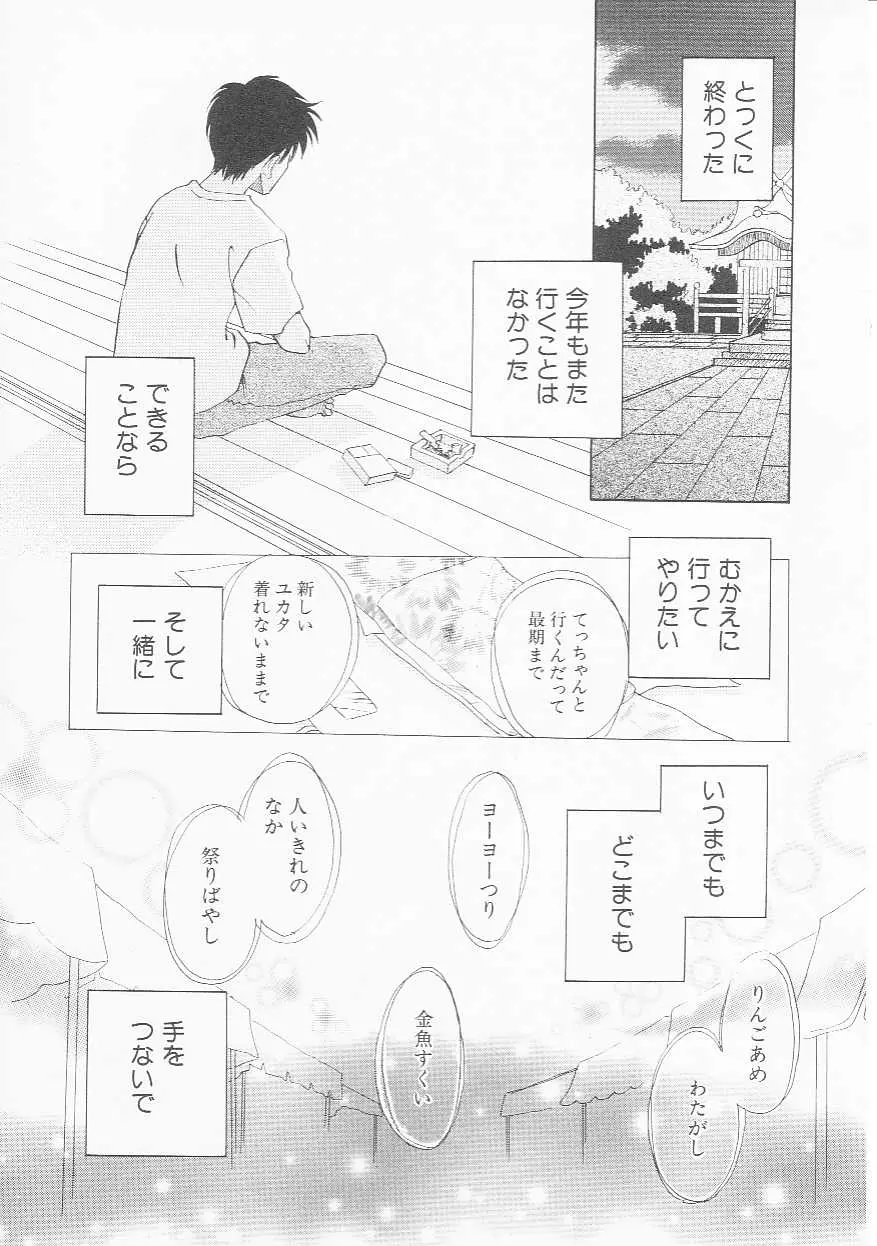 웹툰 이미지 51