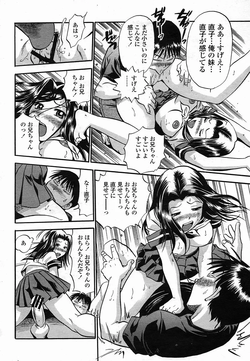 웹툰 이미지 191