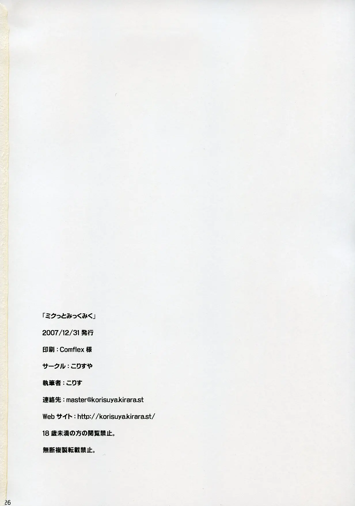 웹툰 이미지 24