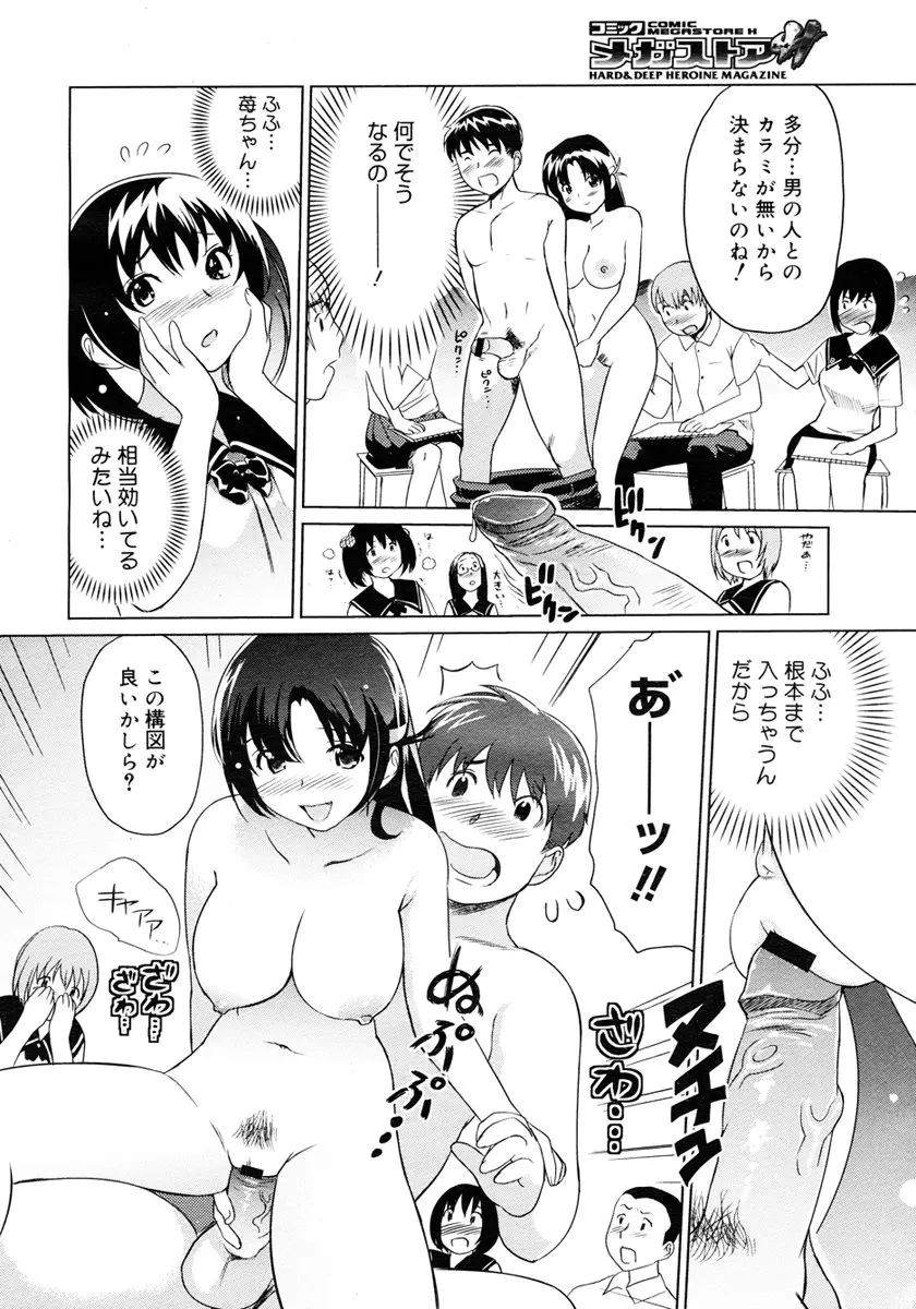 웹툰 이미지 267