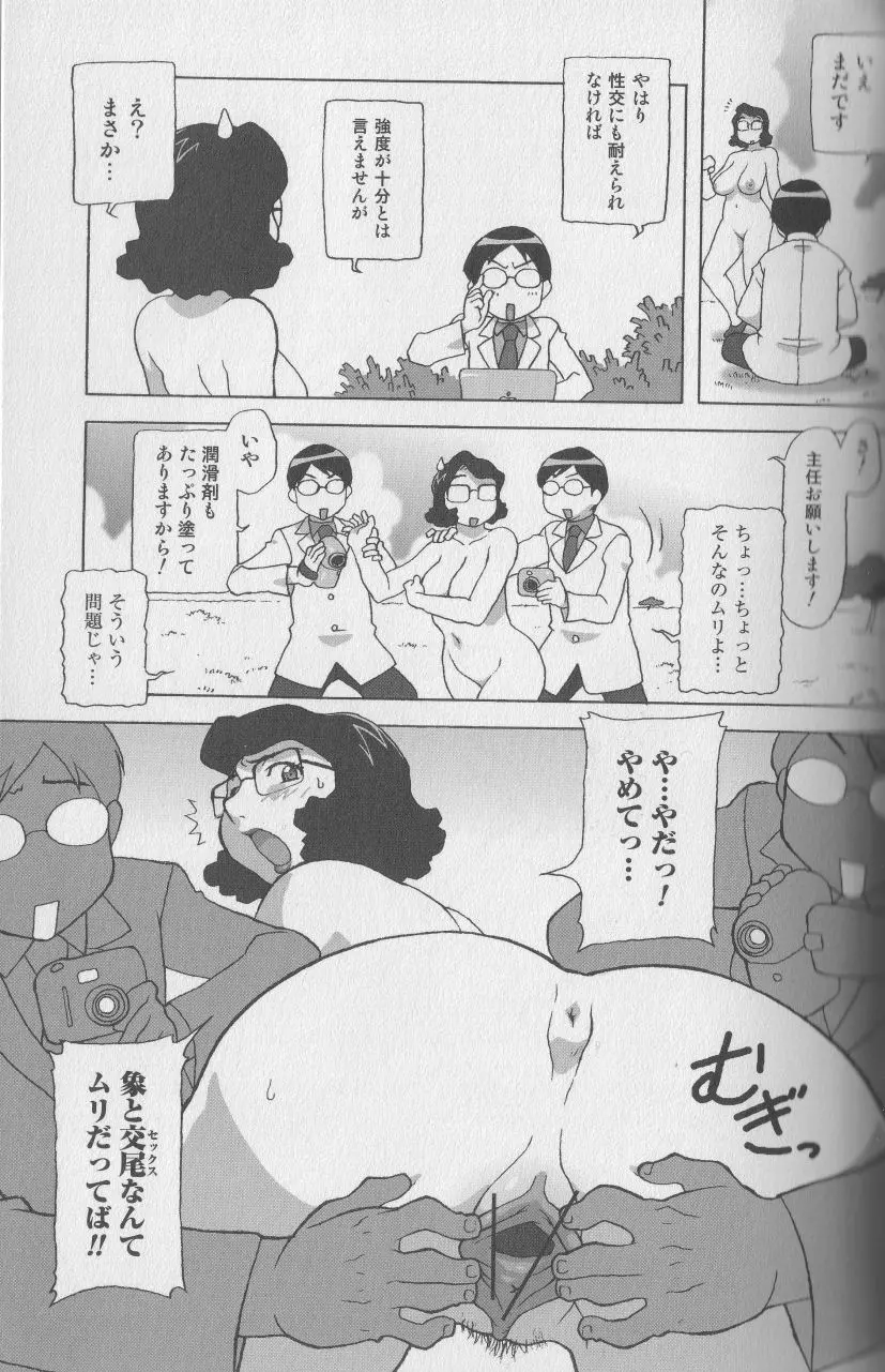 웹툰 이미지 72