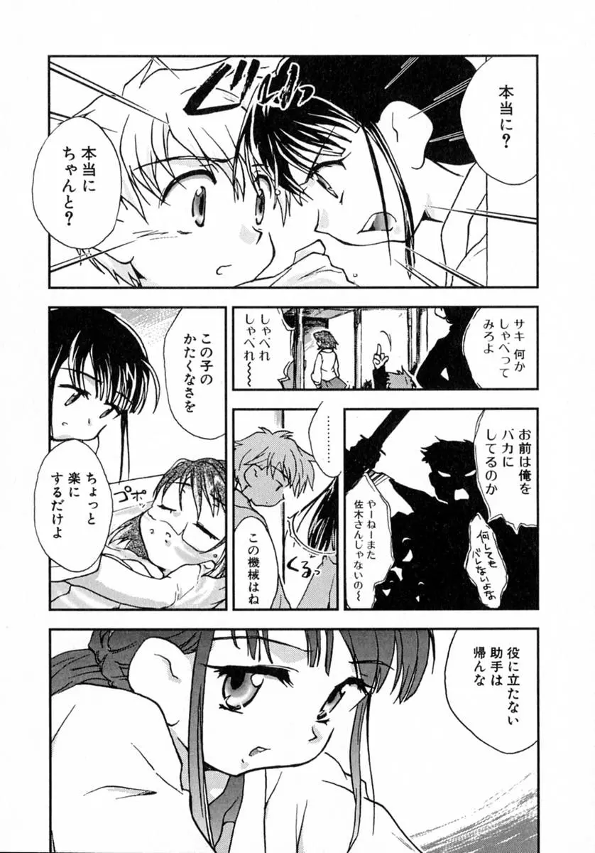 웹툰 이미지 168