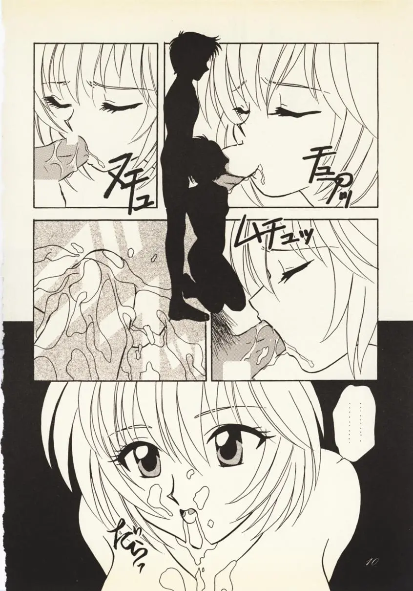 웹툰 이미지 8