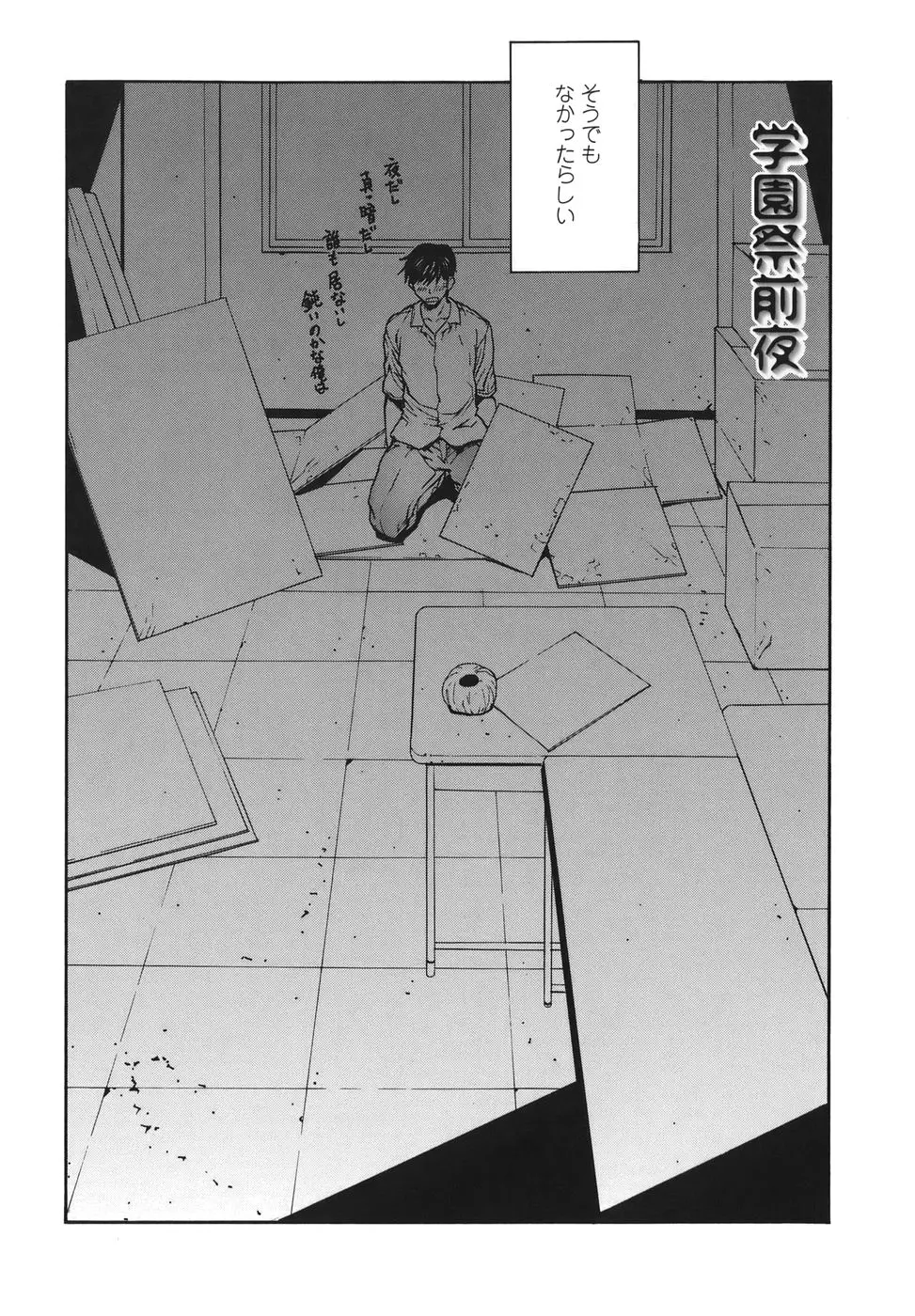 웹툰 이미지 73