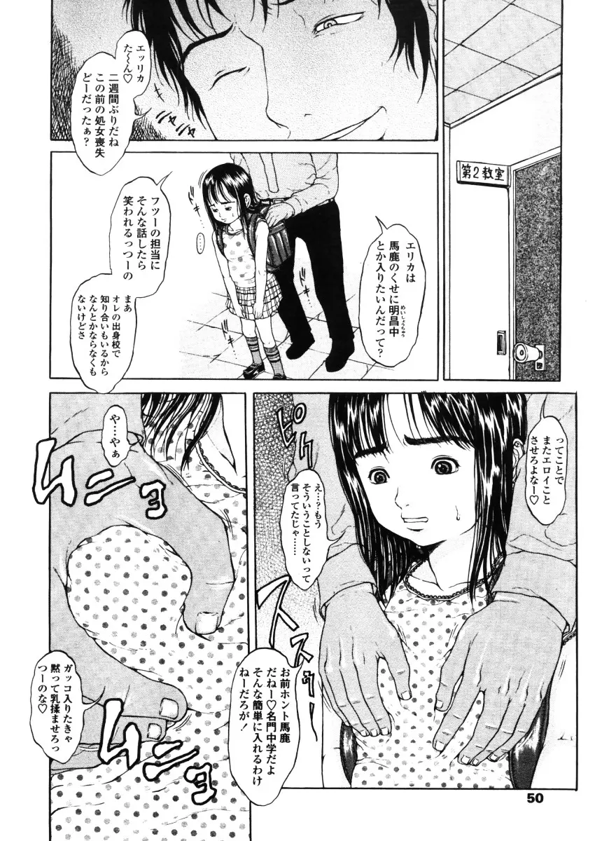 웹툰 이미지 49