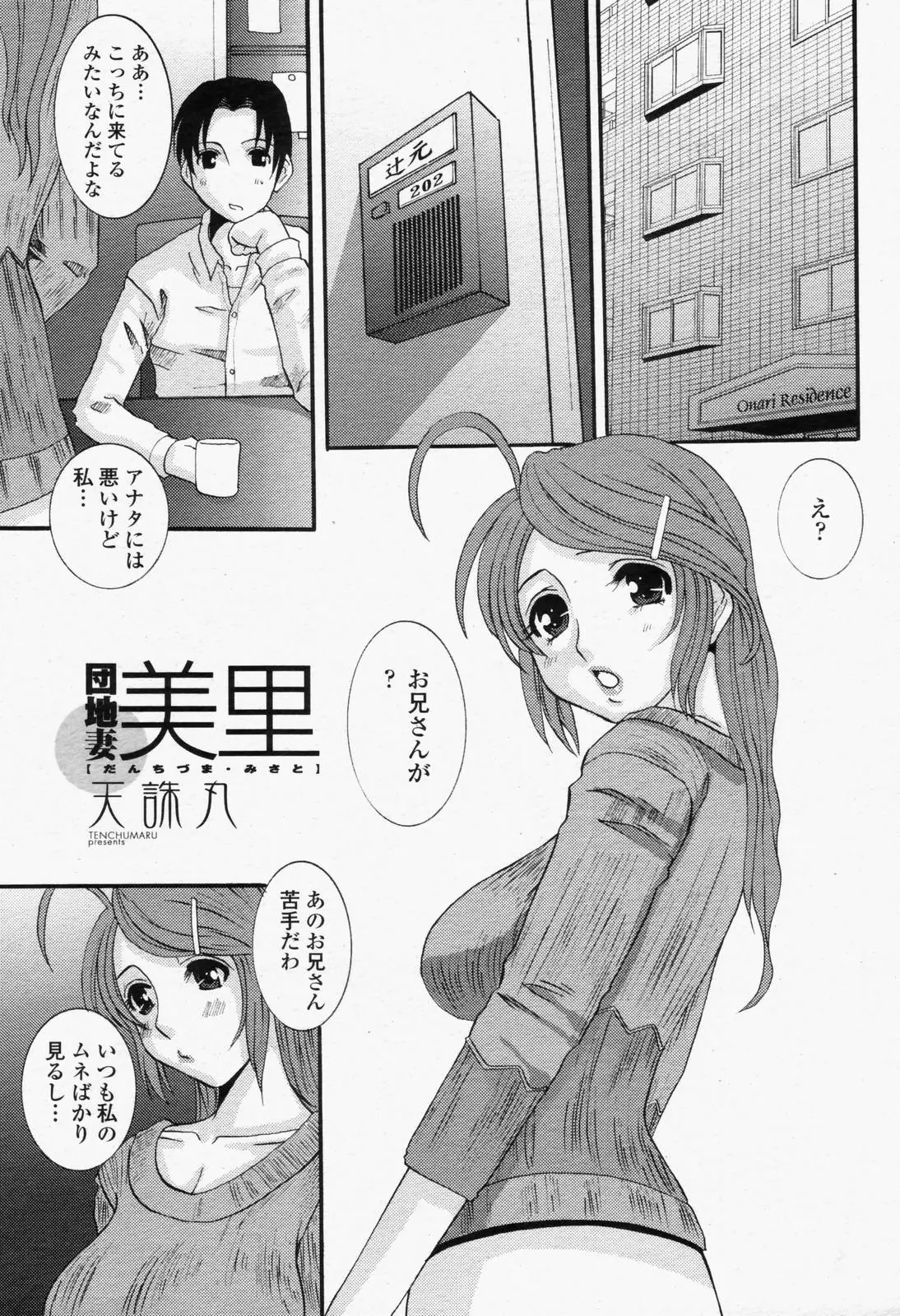 웹툰 이미지 48