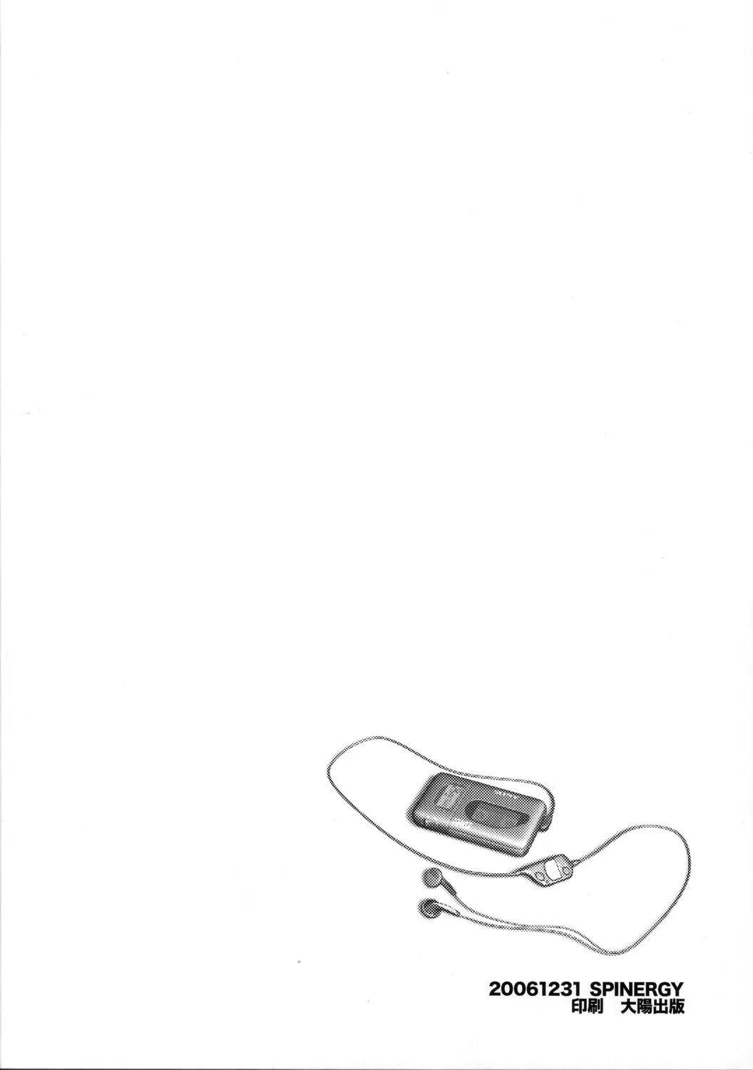 웹툰 이미지 29