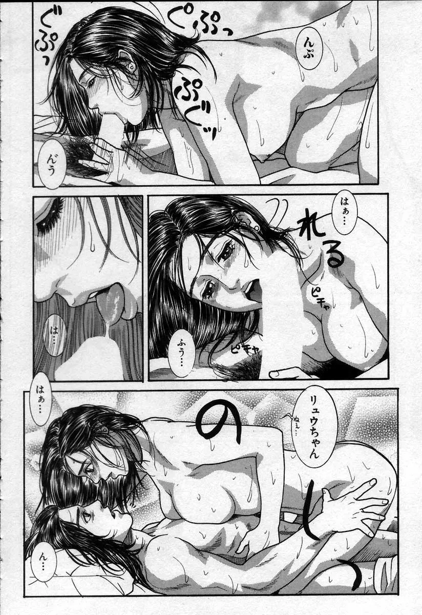 웹툰 이미지 20