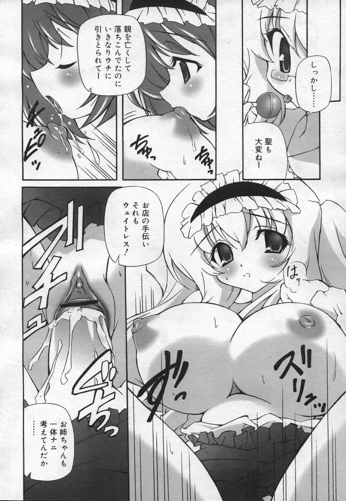 웹툰 이미지 265