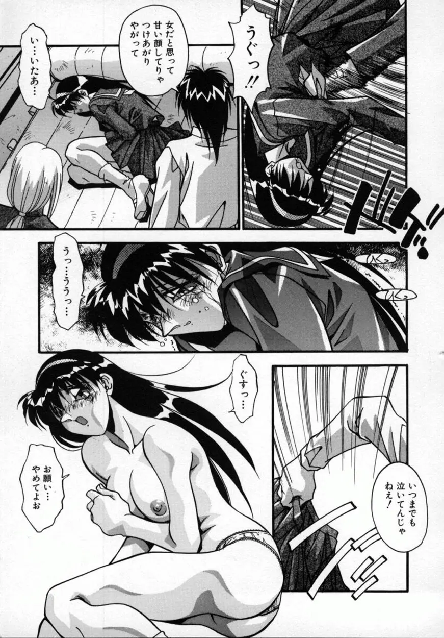 웹툰 이미지 109