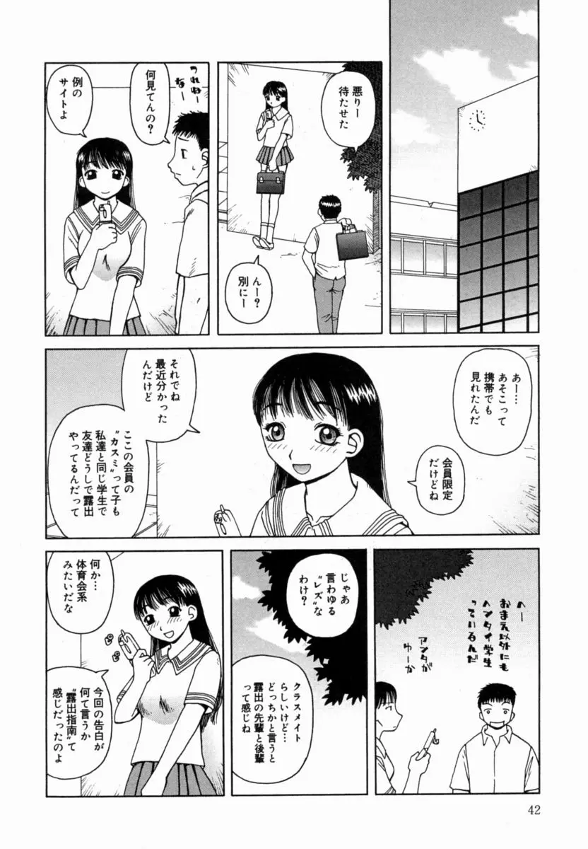 웹툰 이미지 42