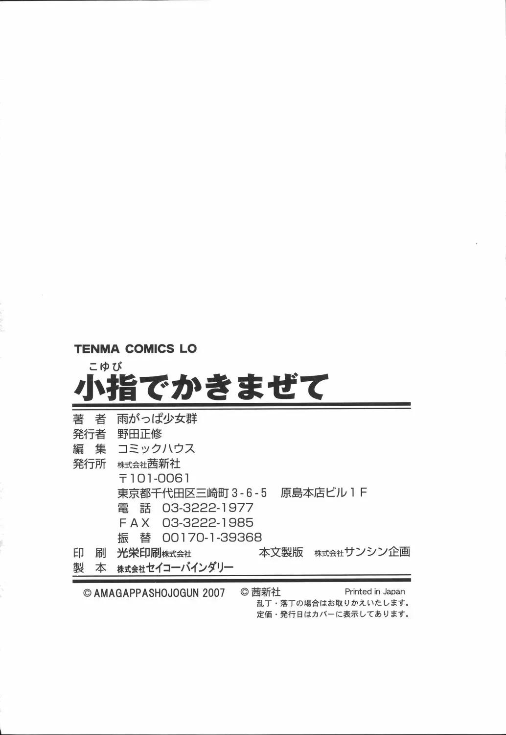 웹툰 이미지 204