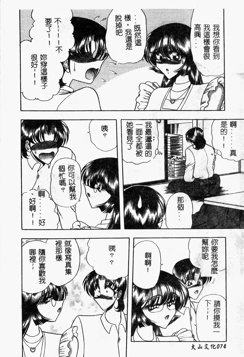 웹툰 이미지 69